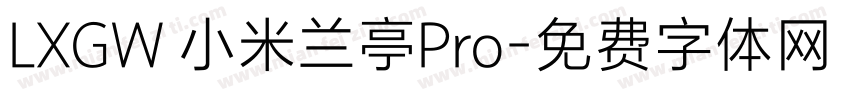 LXGW 小米兰亭Pro字体转换